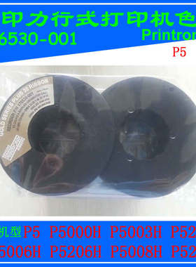 普印力Printronix P5206H P5003H P5208H P5006H 色带 176530-001