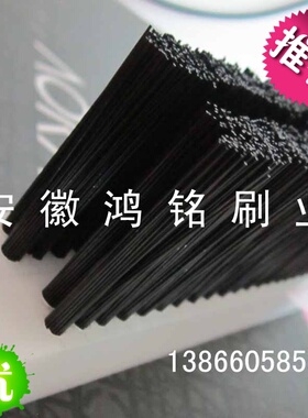 热卖特价定做尼龙PVC条刷工业机床输送刷 铁皮条刷白色PP板刷条刷