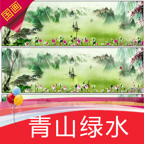 水墨古典中国风青山绿水小船梅花大树 高清宽屏LED动态视频素材