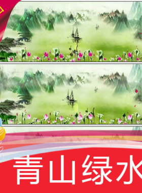 水墨古典中国风青山绿水小船梅花大树 高清宽屏LED动态视频素材