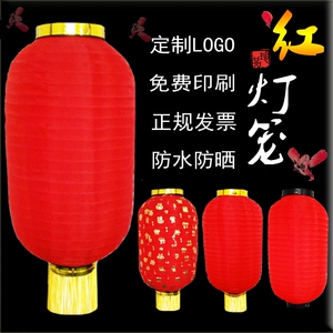 大红百福冬瓜灯笼舞蹈道具长圆茶酒广告串灯笼日韩式户外灯笼