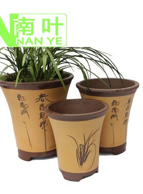 南叶紫砂兰花手工黄色花盆盆景盆