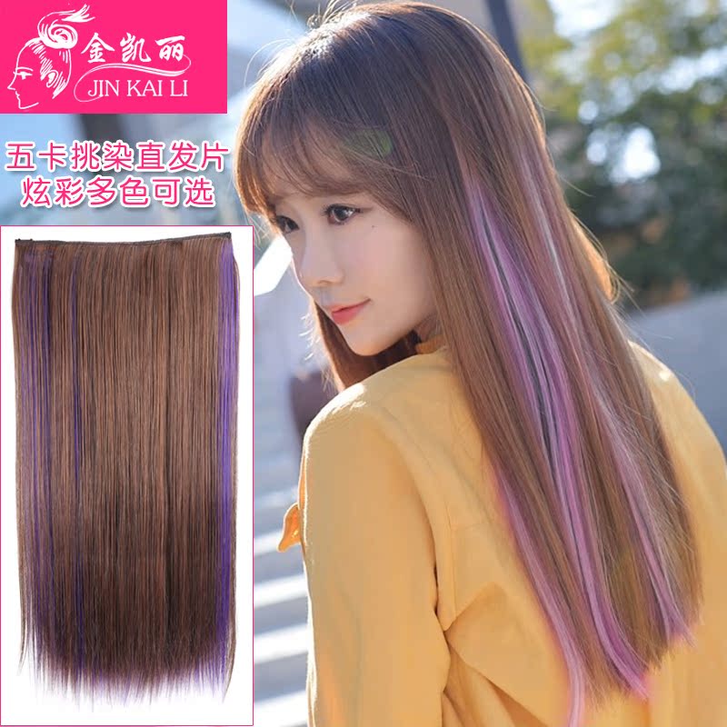 Extension cheveux - Ref 225828 Image 1