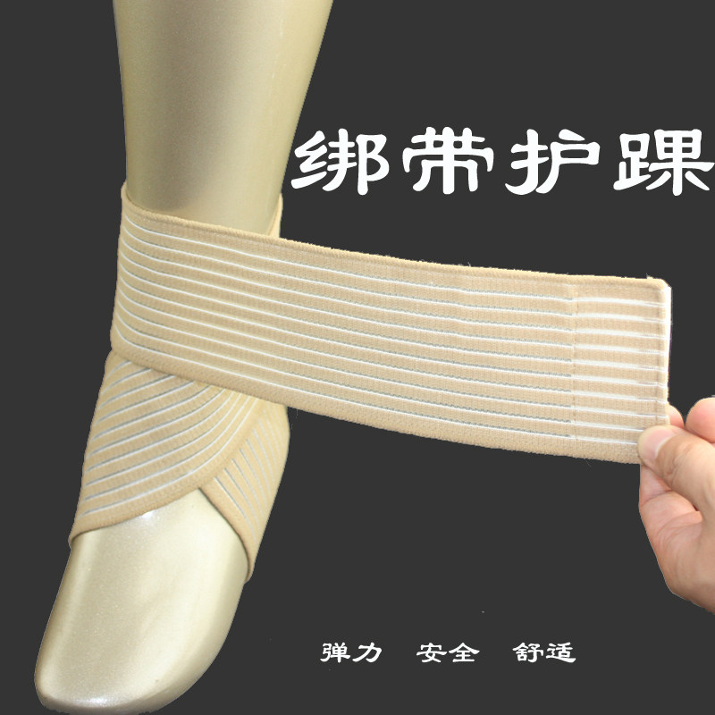 Protection sport - Ref 592392 Image 1