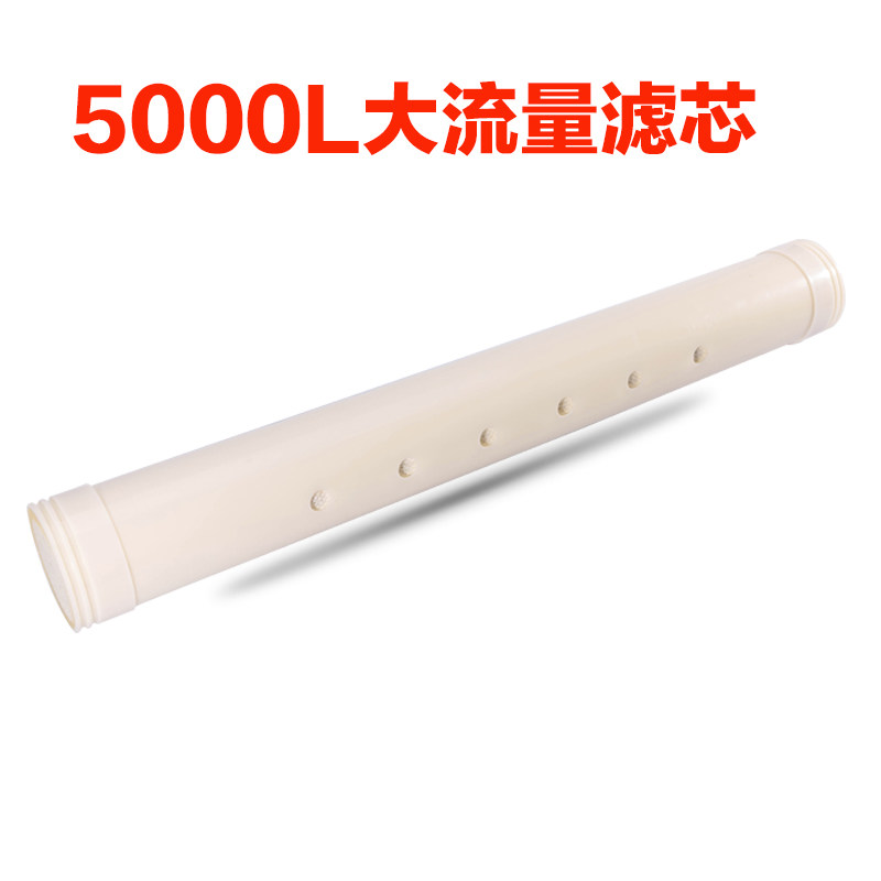金立泉净水器滤芯5000L 原厂大流量UF超滤膜丝家用净水机标准配件