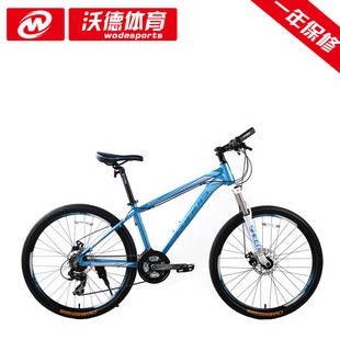 正品 科菲迪斯COFIDIS 21速铝合金车架可锁死油簧避震前叉