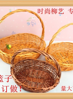 手提篮包装鸡蛋篮野餐篮礼品篮