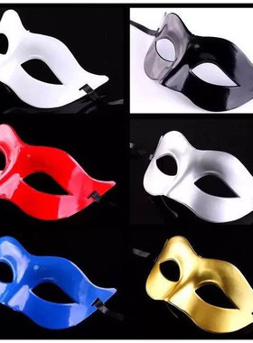 万圣节白色紫色宝马广告男士半脸面具舞会男女儿童多色可选包邮