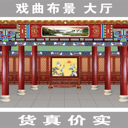仙鹤大堂  戏曲舞台布景唱戏布景戏曲舞台用品戏剧道具戏曲饰品