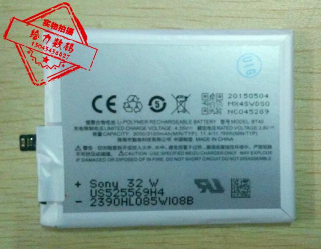 超聚源 族 BT42 M436C  NOTE BT40 MX4 M460 M461手机电池 电板