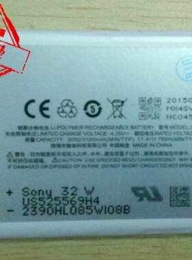 超聚源 族 BT42 M436C  NOTE BT40 MX4 M460 M461手机电池 电板