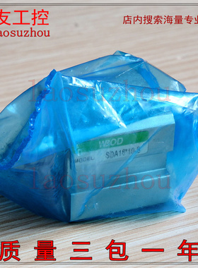 现货正品WBOD薄型气缸SDA16#10-B/SDA16X10B全新原装进店可谈价