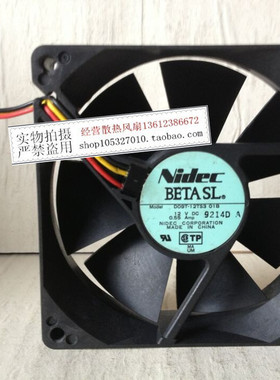 原装 日本Nidec 9025 9cm机箱电源风扇12V 0.55A D09T-12TS3-01B