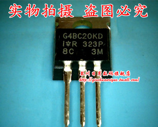 鸿顺电子 G4BC20KD 全新原装热卖 可直接拍！