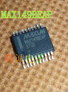 MAX149BEAP  MAX149 SSOP20全新原装进口IC 实体店库存
