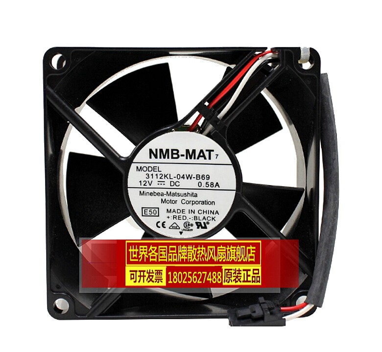 日本美培亚nmb 3112kl-04w-b69 8032 12v 0.58a 服务器 机箱风扇