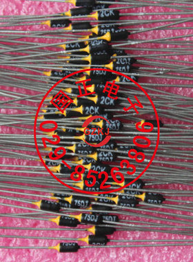 2CK75D 2CK75E 2CK75F二极管 国之航 全新现货 优选 拍询价