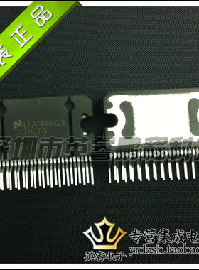 【英睿鹏程】LM4780TA LM4780  ZIP27  原装进口  实体店现货热卖