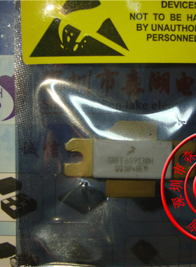 SRFE6S9130H MRFE6S9130H 原装正品