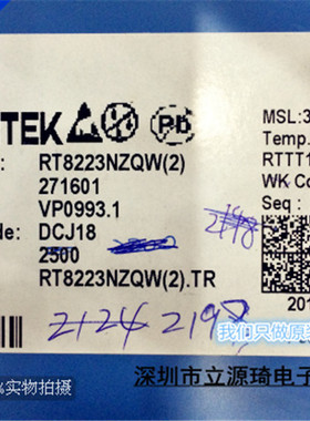 RT8223NZQW RT8223N RICHTEK 丝印11 全新进口原装现货 可直拍