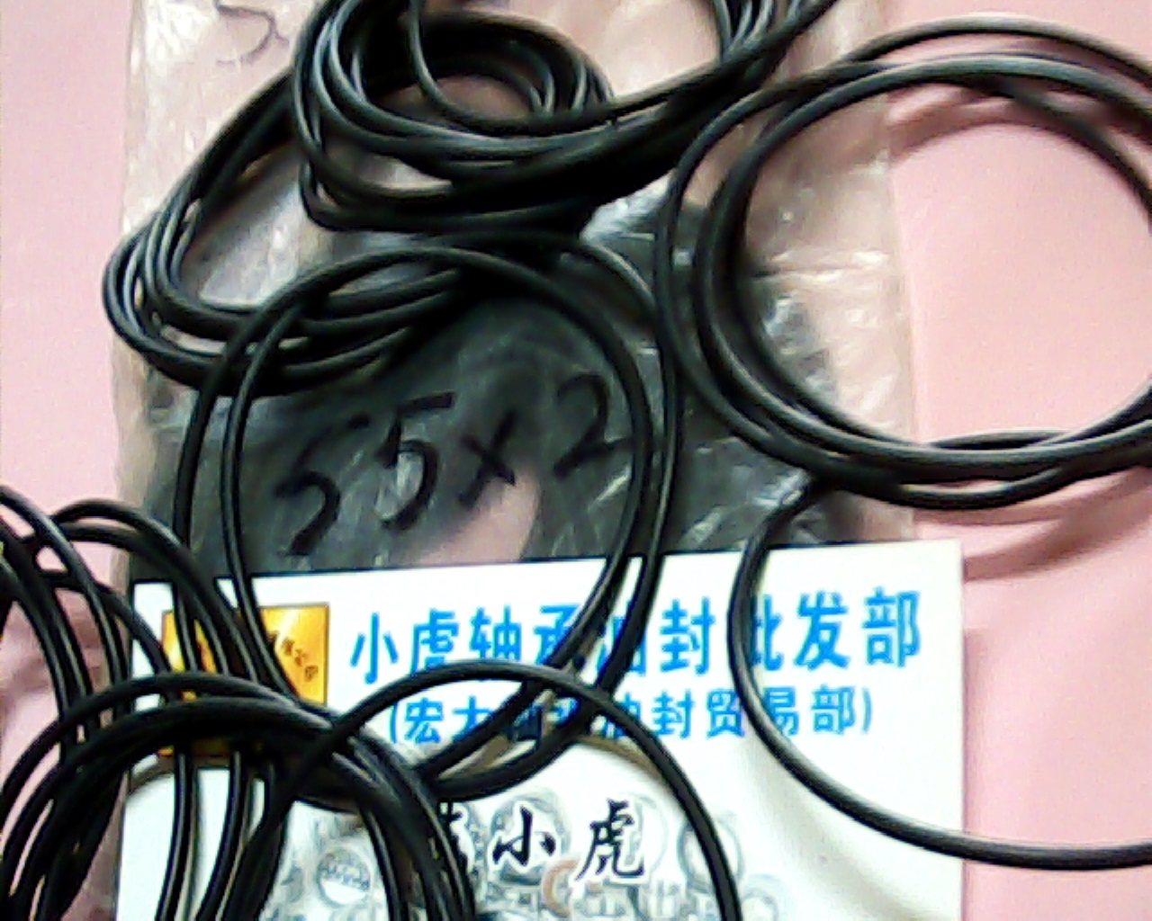 55*255x2耐油耐磨O型圈