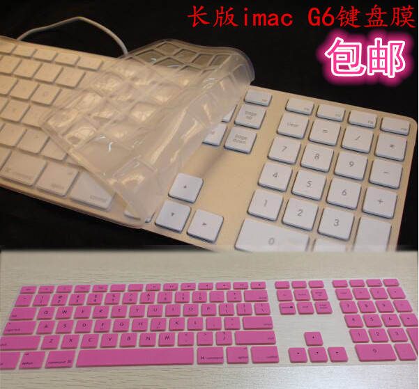 适用苹果键盘膜A1843台式机iMac超薄数字小键盘膜G6硅胶防尘软膜