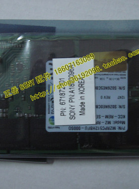 索尼/SONY SVZ13 VPCZ215 128G 256G LIF SSD 固态硬盘