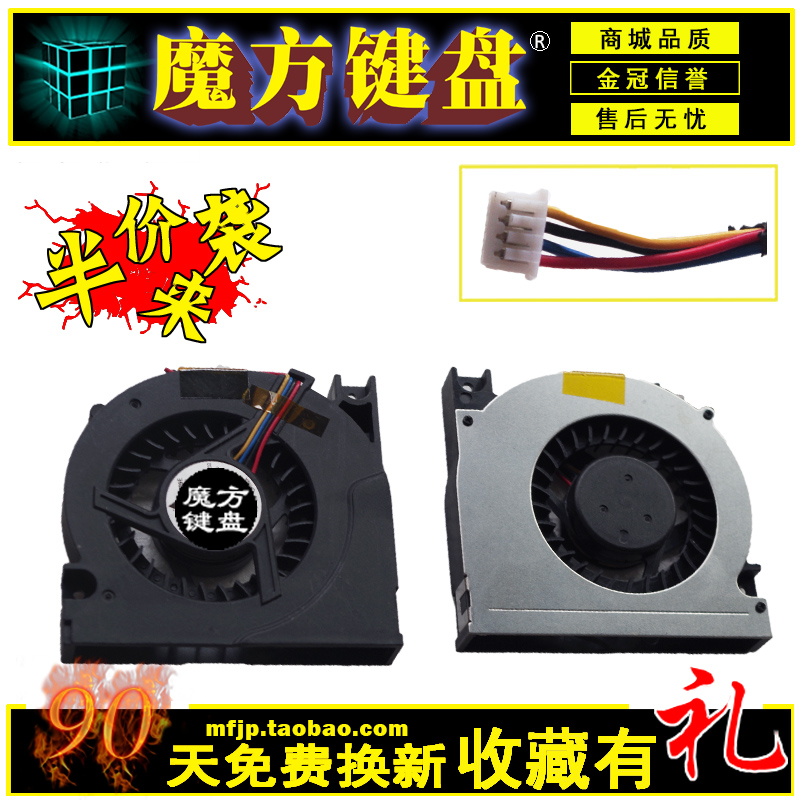 F5R适用ASUS华硕X61S A7J Z83 F50 F50S A9T A94 X51 X50风扇X51R