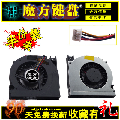 F5R适用ASUS华硕X61S A7J Z83 F50 F50S A9T A94 X51 X50风扇X51R