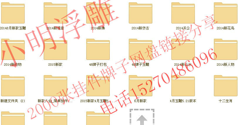 2021精品2000款玉雕图打包精雕图挂件46牌子雕刻大全人物观音佛像