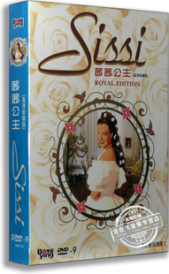 正版 茜茜公主 盒装 3DVD D9 茜茜公主三部曲 含国语