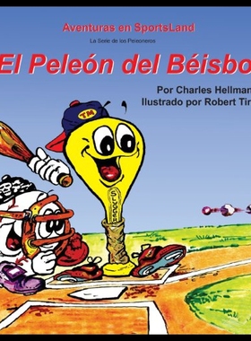 【预售】El Peleon del Beisbol