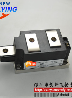 TD170N08KOF TD170N12KOF TD170N14KOF功率模块全新正品可直拍