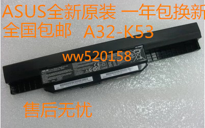 原装 华硕ASUS X84 X44 A83 P43S A84S P53S 笔记本电池 包邮