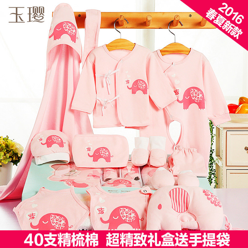 Coffret cadeau pour nouveau-né - Vêtements + Accessoires - Ref 1953294 Image 1