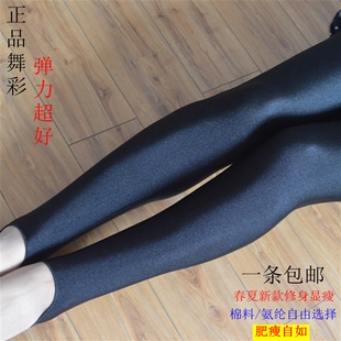 薄款修身弹力健美裤 紧身春夏秋打底裤 踩脚显瘦长裤 九分裤包邮