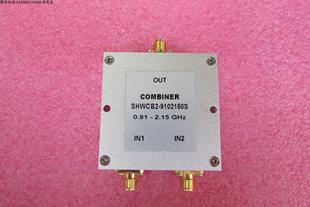 SMA 10W 2150MHz 頻率可定制 2路 二合一合路器 N射頻同軸 910
