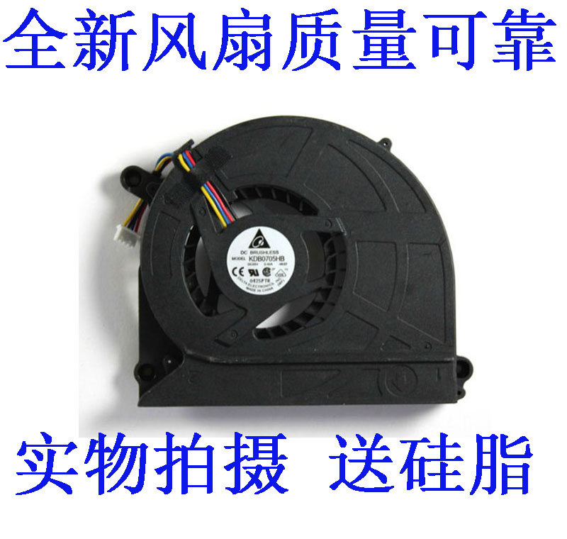 全新ASUS 华硕 X8A风扇 X8AIN风扇 X8AC风扇 X8AP笔记本风扇
