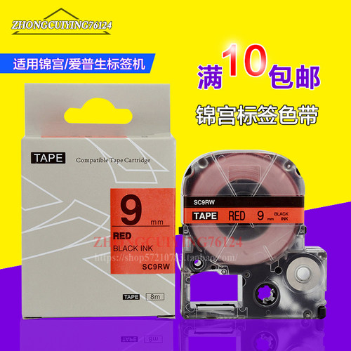 买十包邮  偏远地区买二十包邮