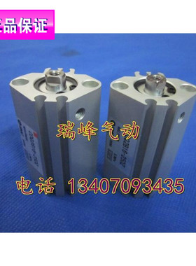 全新SMC原装正品 CQ2B16-5D 薄型气缸CDQ2B16-5DM CDQ2B16-5DZ