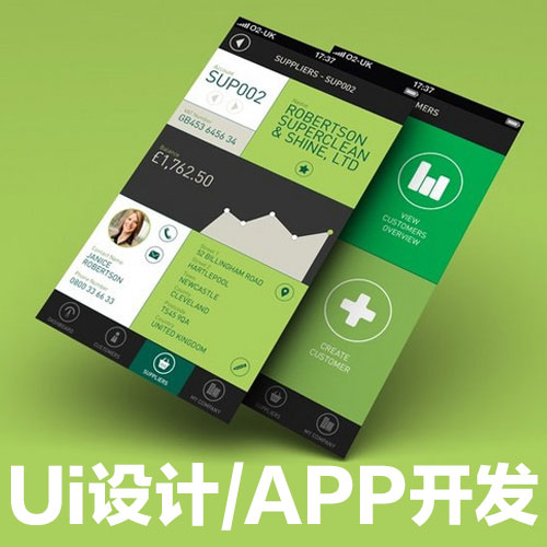 uiÉè¼ÆÍøÒ³Èí¼þ¶¨ÖÆÃÀ¹¤ÇÐͼÊÖ»úapp½çÃæÉè¼ÆÎ¢ÐÅС³ÌÐò¿ª·¢¶¨ÖÆ