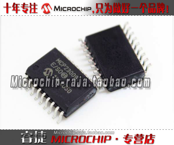 MCP23008-E/SO SOP18 原装正品 Microchip微芯专营店 现货