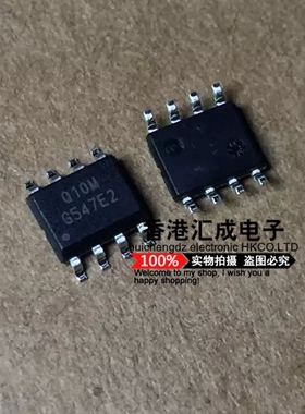 G547E2P11U G547E2P11 G547E2P G547E2 SOIC8 全新原装
