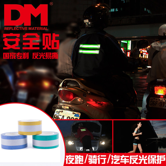 Décoration pour vélo - Ref 2291698 Image 1