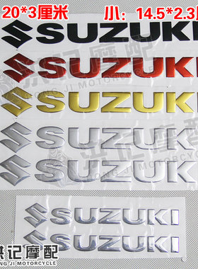 600/750/1000摩托车大小R立体dl250车字标GW250贴纸油箱护板贴花