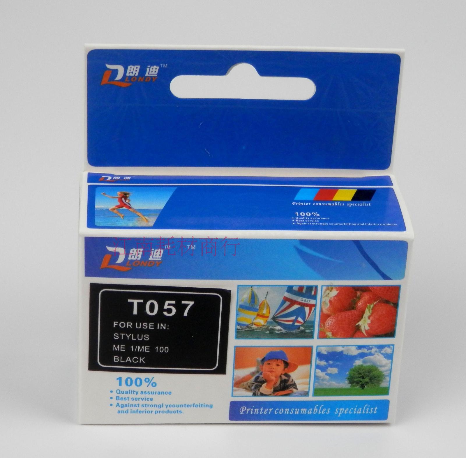 【温馨提示】
1、由于打印机型号繁多,对于打印机所对应的耗材型号如有不明确的,请留言告知打印机型号,确定适用耗材型号,数量等,店家会尽快给于亲答复的，品牌保证！
2、在亲收到墨盒后，如果出现任何问题，请保证墨盒的完好性，经工厂检测确属质量问题，我们包退包换（人为损坏概不负责）欢迎留言询问，谢谢！