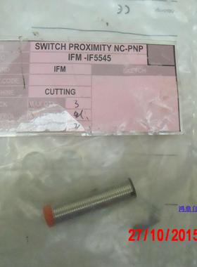 议价IF5545 IFM实物原装全新现货 1151027