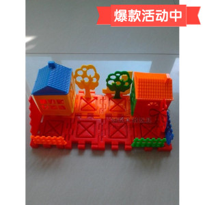 桌面益智积木 天使家园塑料积木 儿童塑料拼插玩具 幼儿园积木