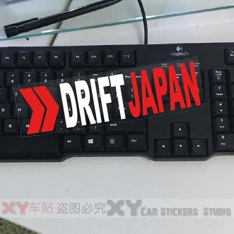 xy車贴  个性定制 贴纸 JDM DRIFT D1 漂移 汽车改装 反光贴|msdalam kategori kereta/artikel/Fitting/Refit, aksesori luar automotif/pemasangan hiasan/melindungi, aksesori luar automotif, pelekat hiasan kereta - dari Buy2taobao.com untuk memberikan perkhidmatan ejen Taobao profesional membeli