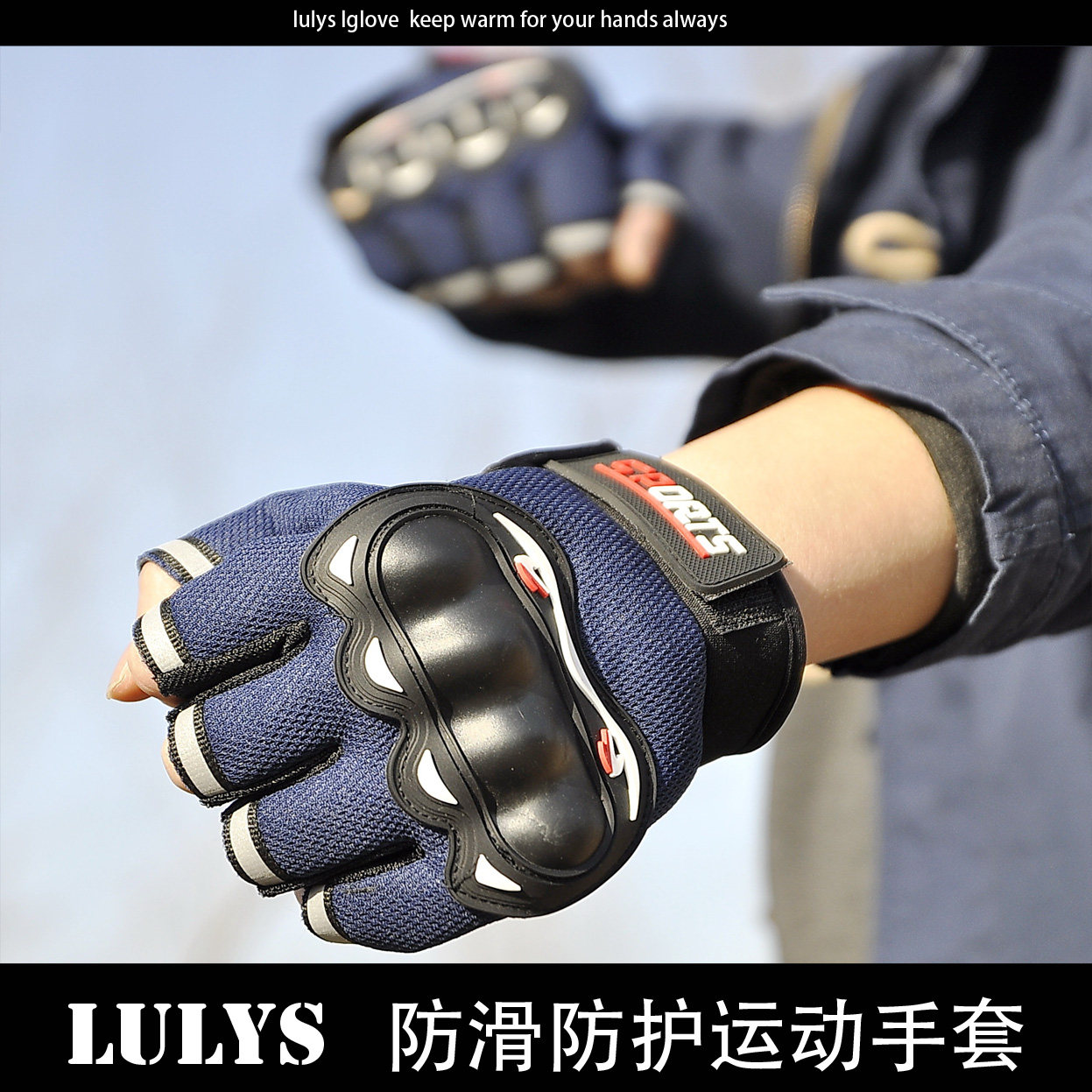 防护防滑自行车手套男春夏季半指骑车开车手套男士赛车山地车手套